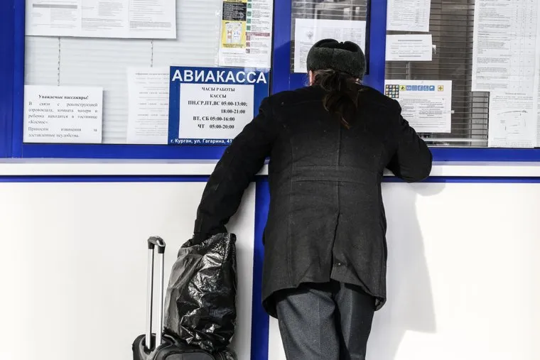 Авиапресс-тур Курган-Москва. Аэропорт Шереметьево. Курган