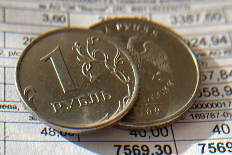 Деньги. Курган