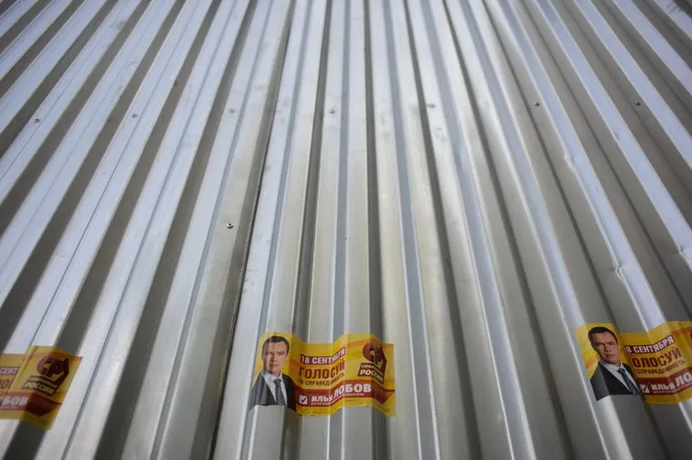 Почтовые ящики после выборов. Екатеринбург