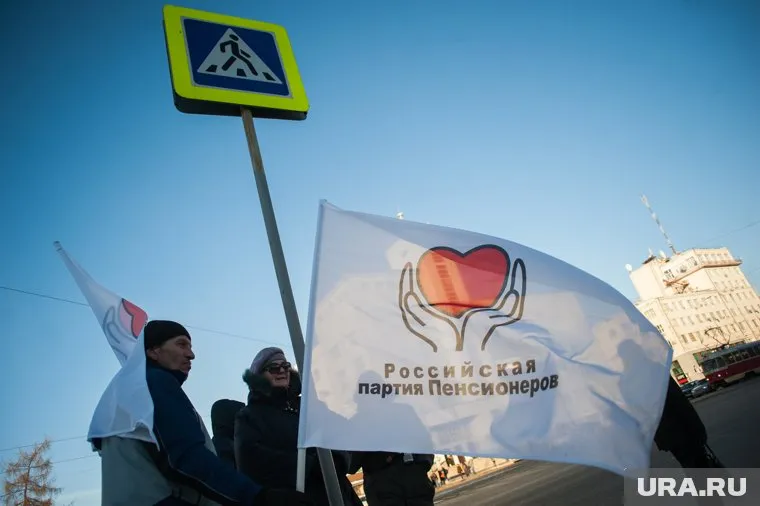 За Партию пенсионеров сегодня готовы проголосовать 4% россиян