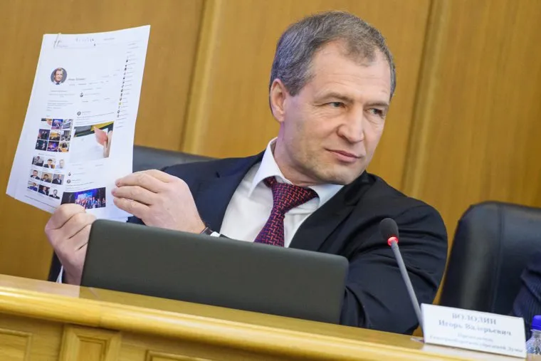 Заседание гордумы Екатеринбурга. Екатеринбург