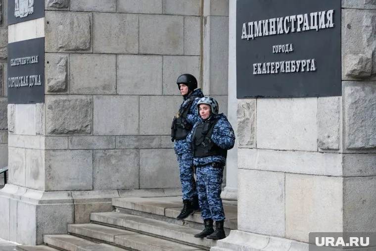 В администрацию Екатеринбурга позвонил неизвестный