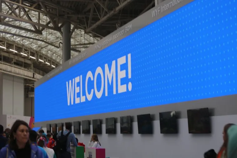 Всемирный фестиваль молодежи 4 марта. Сочи