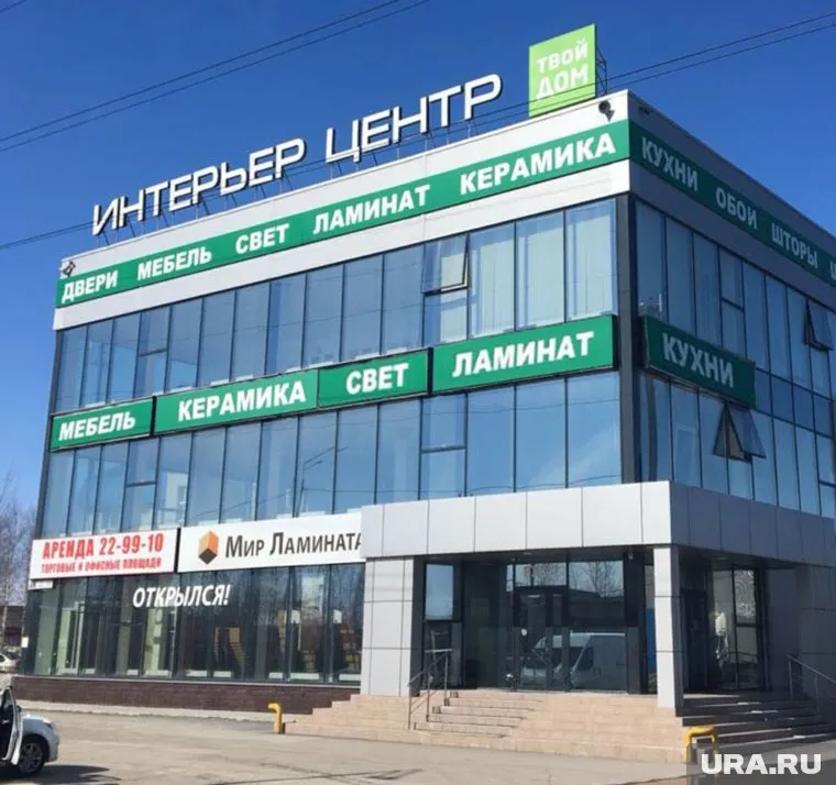 Начальная цена лота составляет 14,8 млн рублей