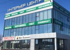 В Нижневартовске продают торговый центр в 10 раз дешевле его реальной стоимости