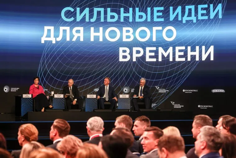 Владимир Путин на форуме АСИ. Москва