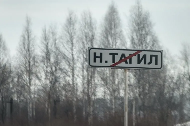 Клипарт, всего понемногу, Нижний Тагил