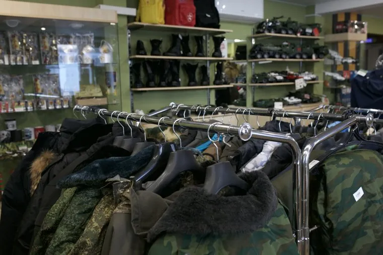 Военторг. Тюмень 