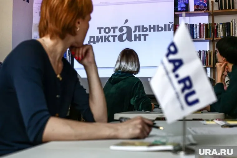 Уже в четвертый раз URA.RU подключается к международной акции