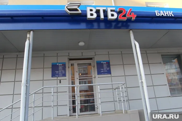 В состав банка входит более 1062 филиалов