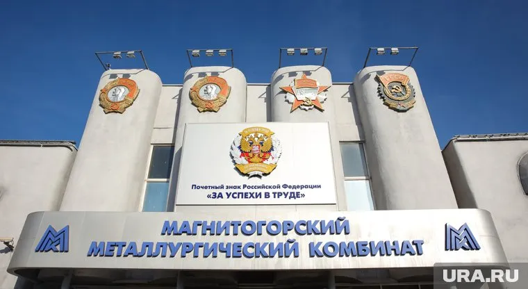 Комсомольская площадь. Магнитогорск