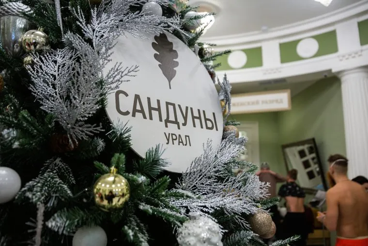 Almost naked забег дедов Морозов. Екатеринбург