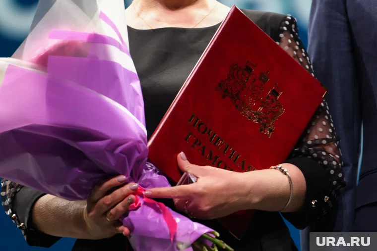 Благодарность от минздрава РФ получили врачи областной больницы №11