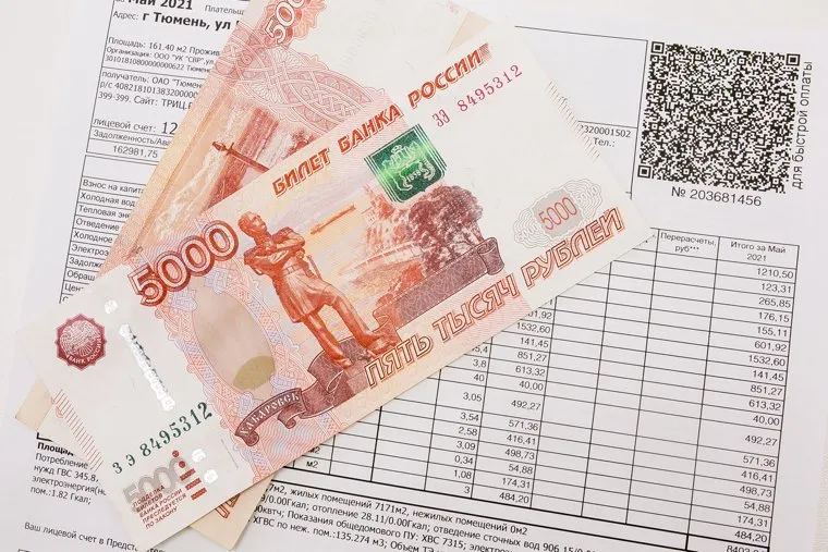 Клипарт Деньги. Тюмень