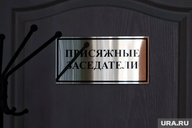 Присяжные заседатели в ХМАО вынесли вердикт убийце