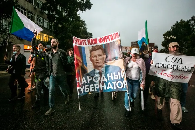 Несанкционированная акция в поддержку Сергея Фургала. Хабаровск
