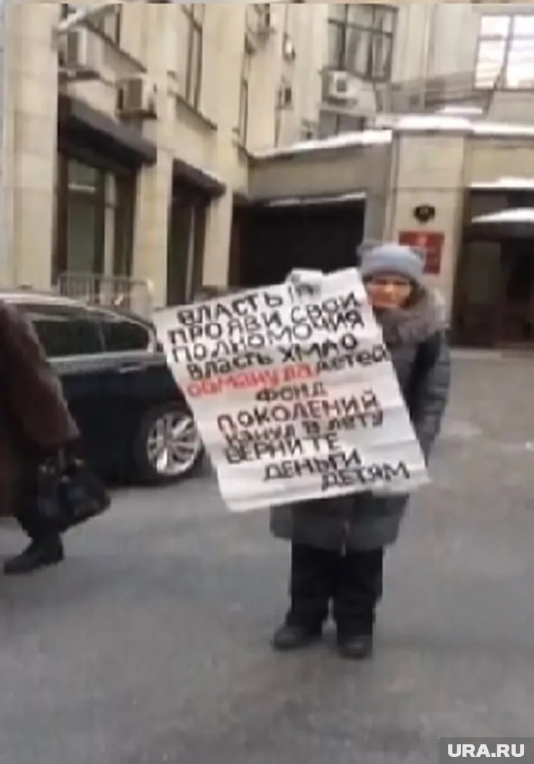 Ольга Васильева проводит серию одиночных пикетов в Москве