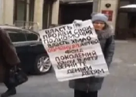 Югорчанка проводит серию акций протеста в Москве