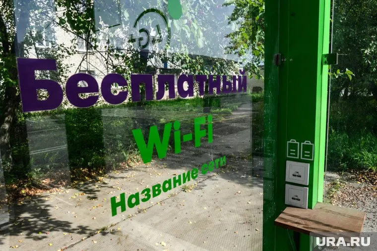 Во время подключения к бесплатному Wi-Fi не рекомендуется открывать банковские приложения