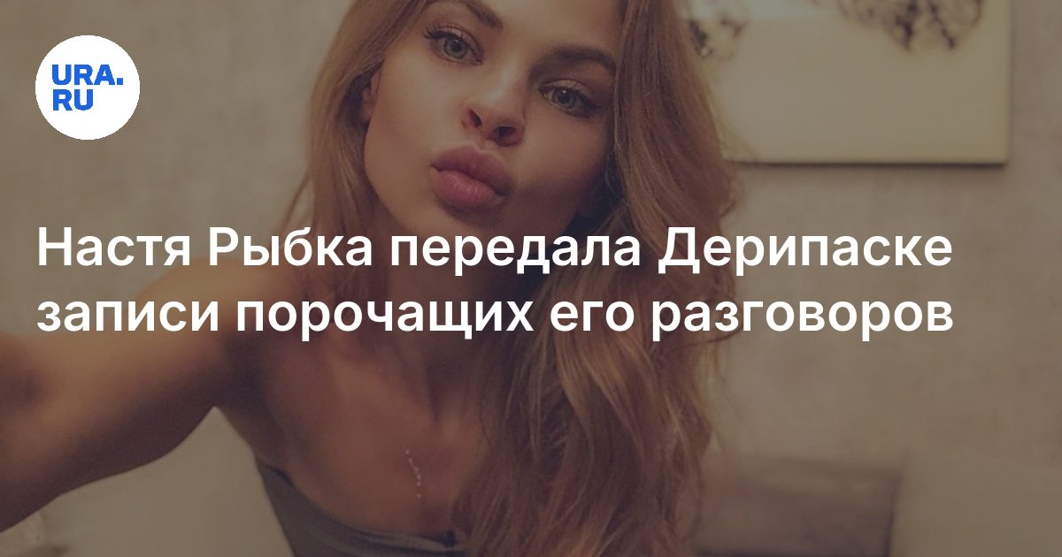 Настя Рыбка Занимается Сексом На Набережной