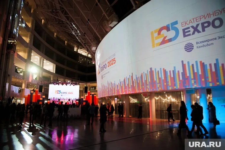 Состав оргкомитета по продвижению заявки Екатеринбурга на Экспо-2025