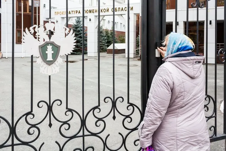 Административные здания. Тюмень