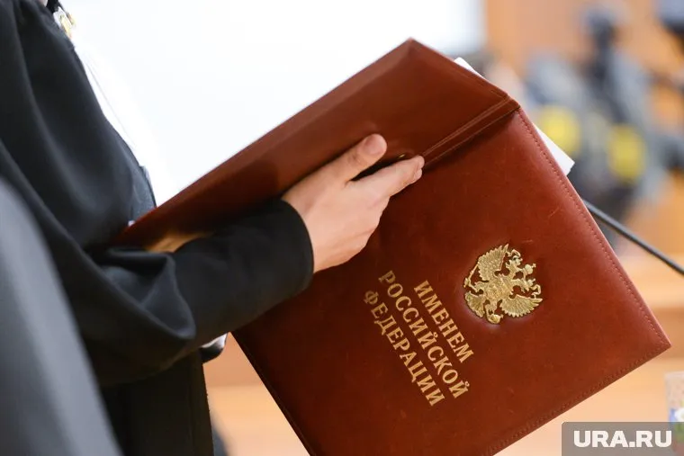 Верх-Исетский суд Екатеринбурга поставил точку в деле банды Клока-Замольскиса