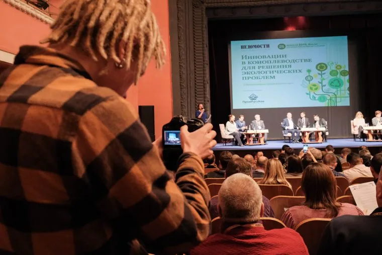 Международный форумпо коноплеводству. Курган