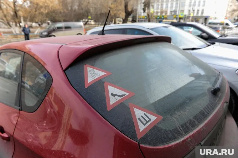 Те, у кого нет треугольника «Ш», будут платить