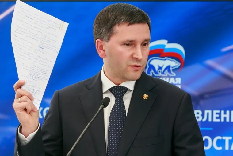 Всероссийская конференция партии "Единая Россия" "Направление 2026". Москва, кобылкин дмитрий, единая россия