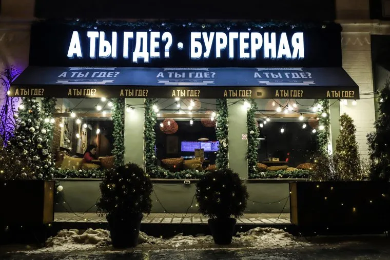 Новогоднее оформление кафе и ресторанов. Екатеринбург