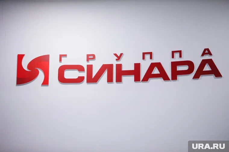 «Синарастройкомплект» входит в группу «Синара»