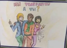 Названа причина появления плакатов про геев и лесбиянок в уральской школе