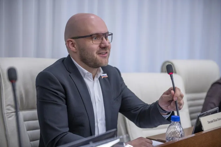 7-е Заседание законодательного собрания Пермского края, Пермь