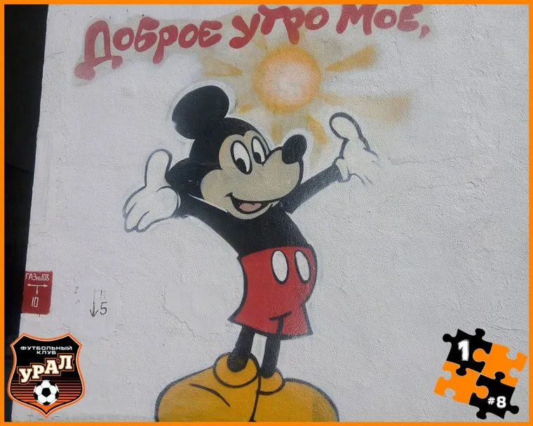 alt-text