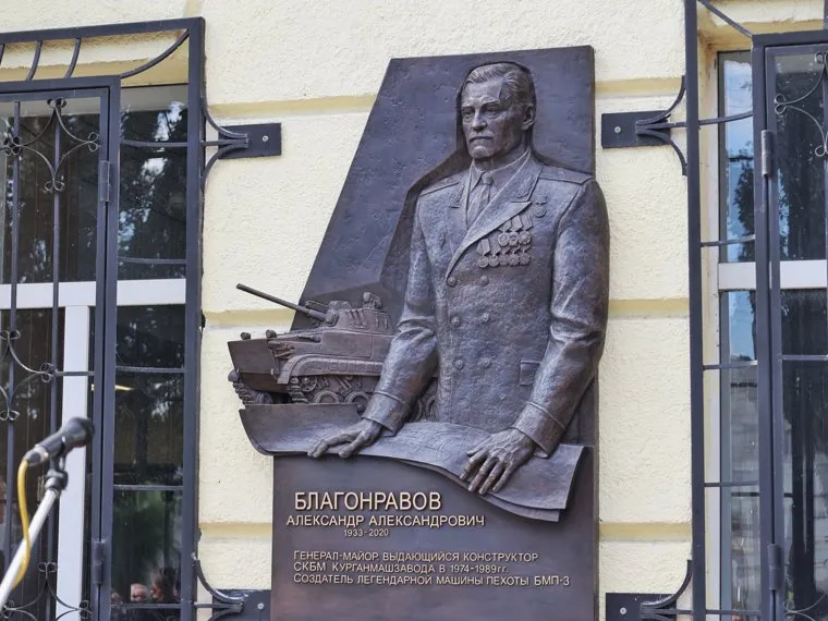 Кмз. Курган