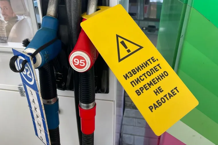 Торговый центр. Курган