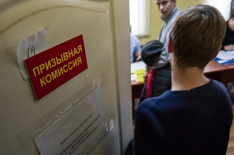 Весенний призыв. Призывная комиссия в военном комиссариате Кировского района Екатеринбурга