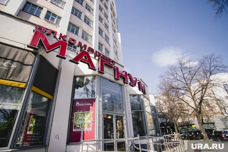 Алкосеть скоро сменит название