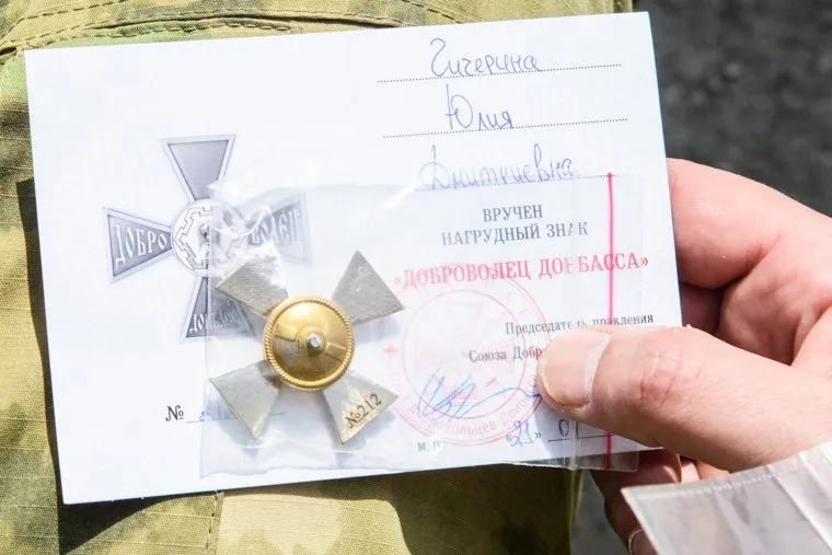 Добровольцы Донбасса в парке Маяковского. Екатеринбург