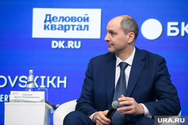 Годовое общее собрание Свердловского областного союза промышленников и предпринимателей. Екатеринбург 