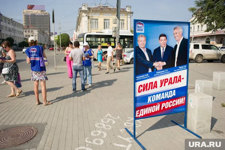 По задумке специалистов, информационные технологии должны привести на выборы даже очень далеких от выборов граждан