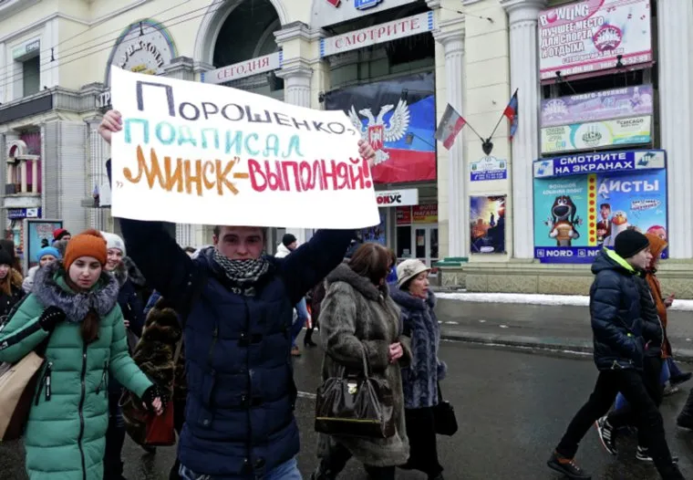 Жители Донецка на митинге-обращеннии к мировым лидерам. 2017 год