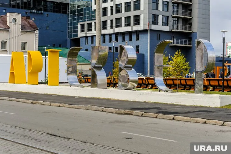 Девочка получила перелом трех позвонков в Арт-сквере, сообщили в прокуратуре