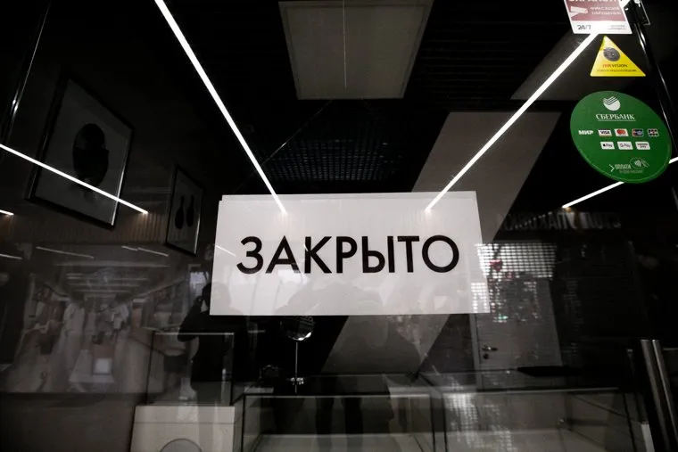 Москва во время объявленного режима самоизоляции. Москва