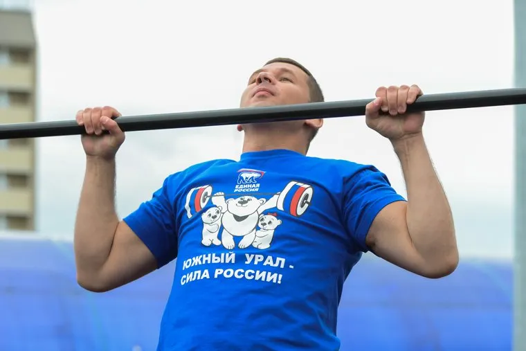 Сдача норм ГТО членами и сторонниками «Единой России». Челябинск, малофеев алексей