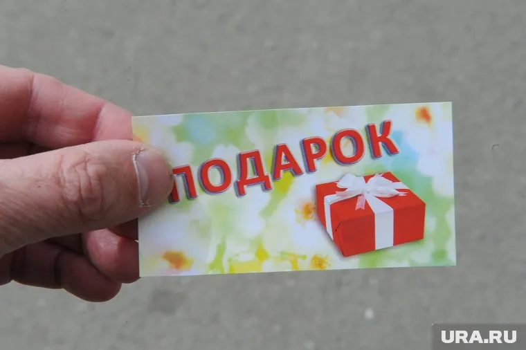 Дорогой презент испортил карьеру жительницы Прикамья