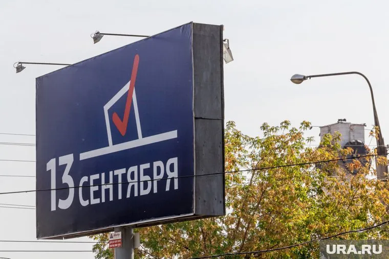 Заполненные бюллетени обнаружили на участке № 1119