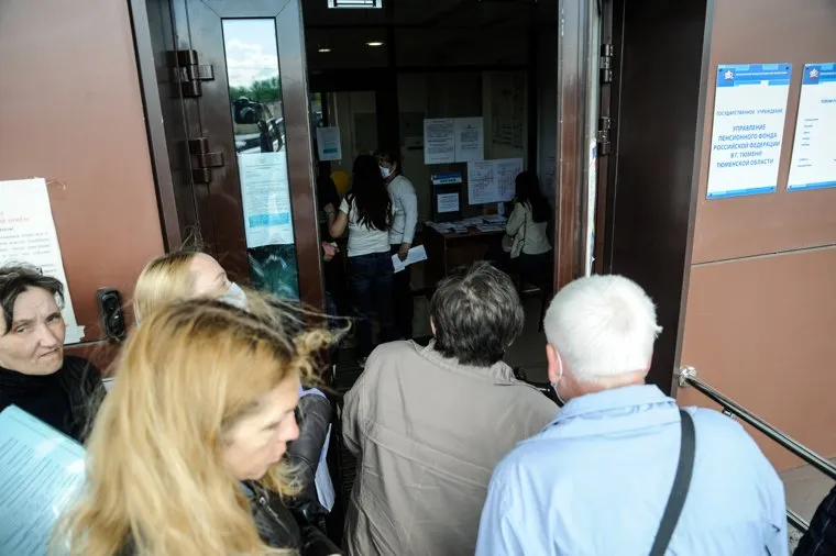 Очереди в пенсионный фонд во время карантина. Тюмень