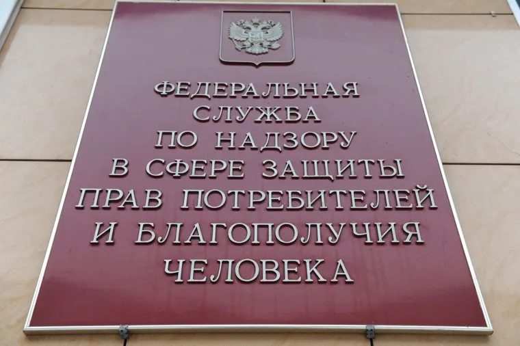 Административные здания Москвы. Иллюстрации. Антон Белицкий, роспотребнадзор